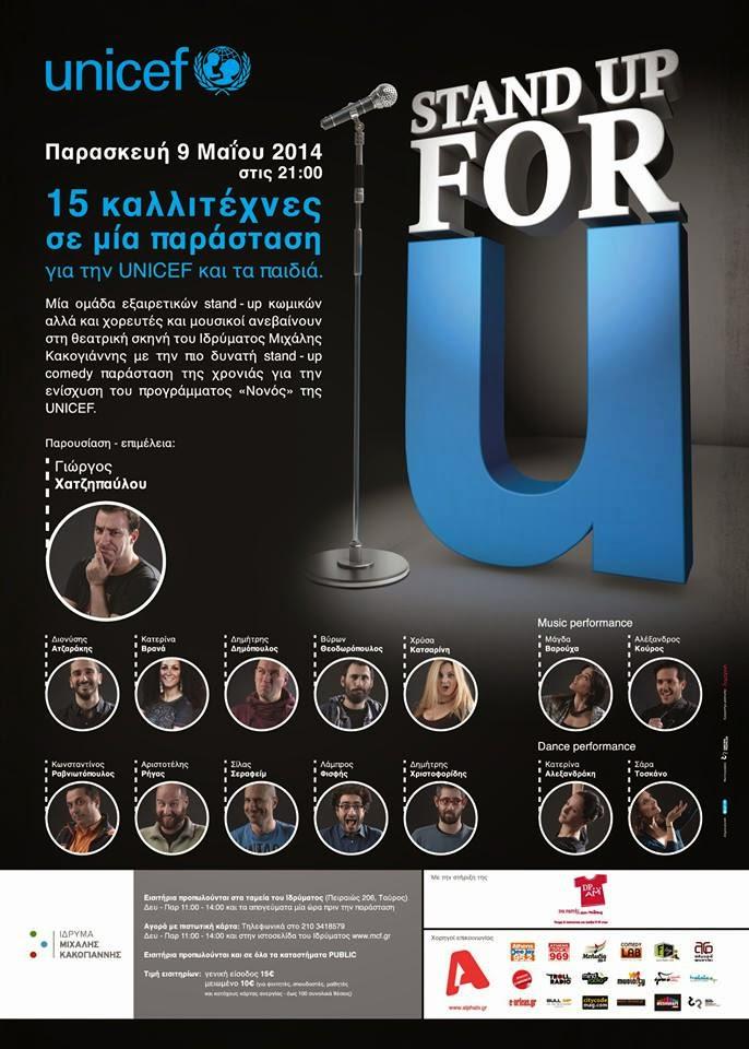 Stand Up for U